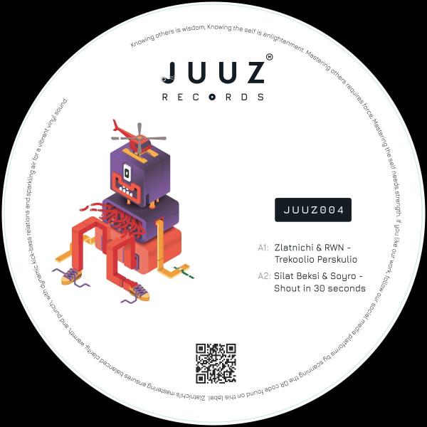 Sconosciuto — VA JUUZ004 [180 grams / vinyl only] — Copertina